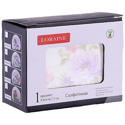 60240 Салфетница на стол 9,5х4,4х7,1см Очарование доломит LR (х60) - Mayer&boch фото 4