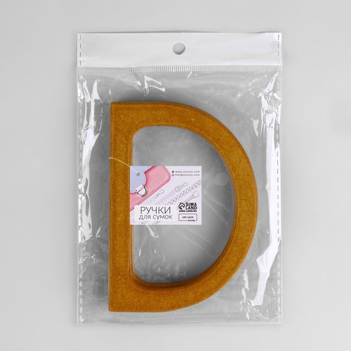 Ручки для сумки деревянные, 11.7×8.2 см, 2 шт., коричневые