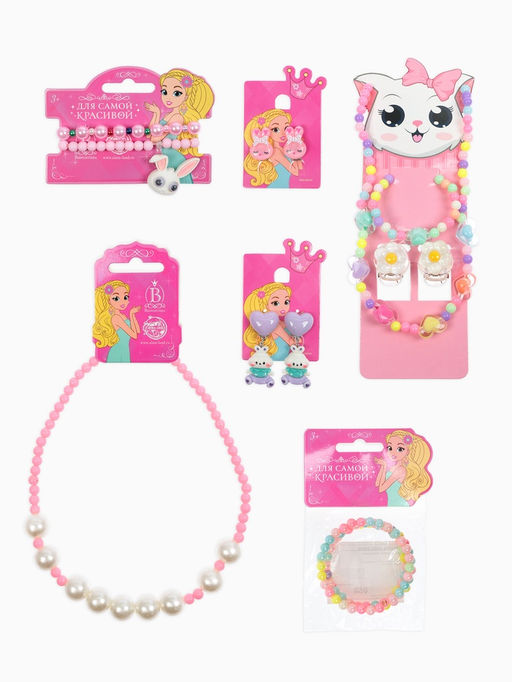 Детский подарочный набор «Выбражулька» зайчики, МИКС