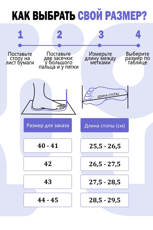 Тапки CapyBara