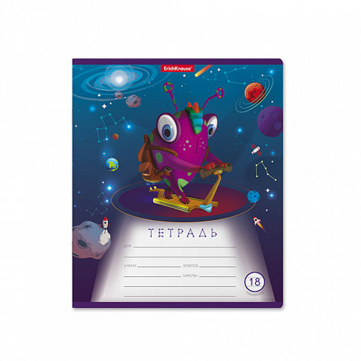 Цена за 200 шт. Тетрадь школьная ученическая ErichKrause Cosmic Monsters, 18 листов, линейка (в плёнке по 10 шт.)  фото 5