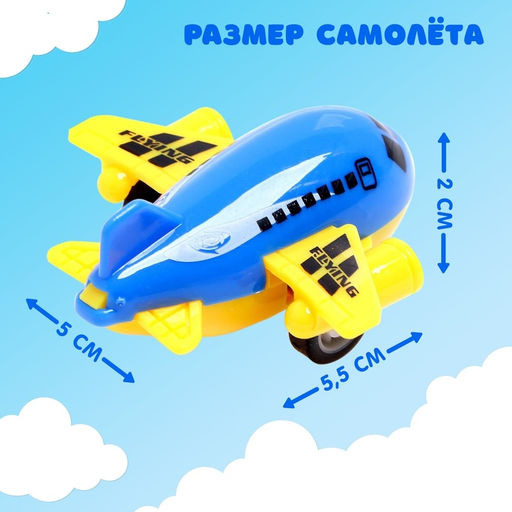 Набор инерционных самолетов Авиалинии, 4 штуки - Simaland фото 2