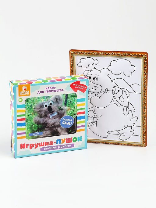 Набор для творчества: создание игрушки и раскраска Коала и друзья