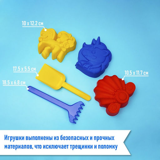 Цена за 2 шт. Набор игрушек для песочницы, 5 предметов: 3 формочки для песка, грабли, совок
