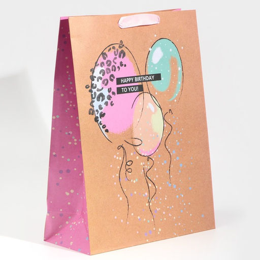 Пакет крафтовый вертикальный HB to you, L 31 40 11,5 см - Дарите счастье фото 2