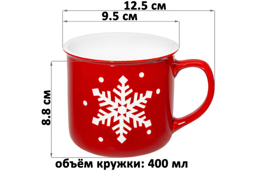 Набор 2 кружек 400 мл 12,5*9,5*8,8 см Снежинки, фарфор NEW BONE CHINA - Elan gallery фото 2