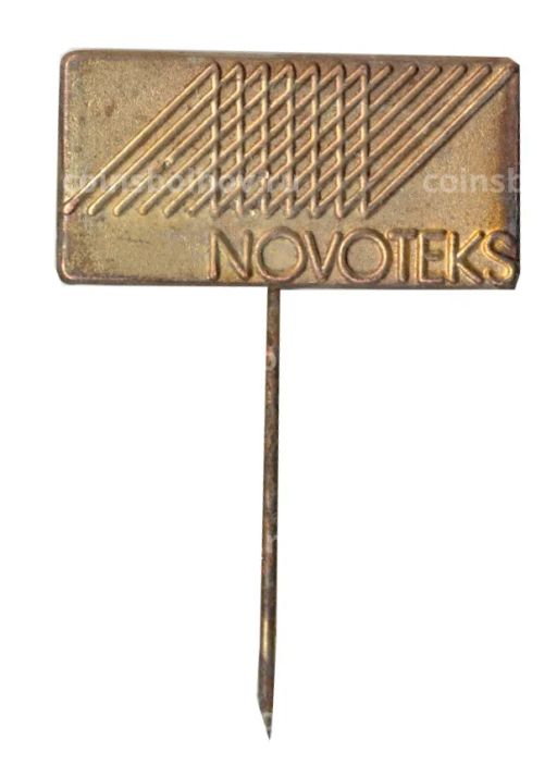 Значок рекламный NOVOTEKS