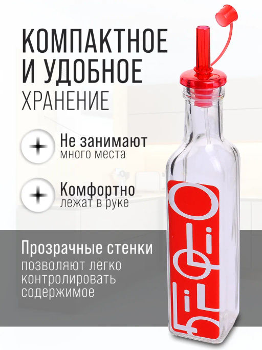 31059 Набор емкостей для масла,приправ,специй и сыпучих продуктов 4пр MB (х12) - Mayer&boch фото 8