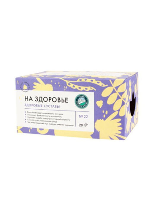 Здоровые суставы,целлофан, 100 гр - Травы горного крыма фото 2