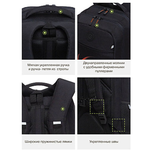 RB-656-3 Рюкзак школьный - Grizzly фото 16