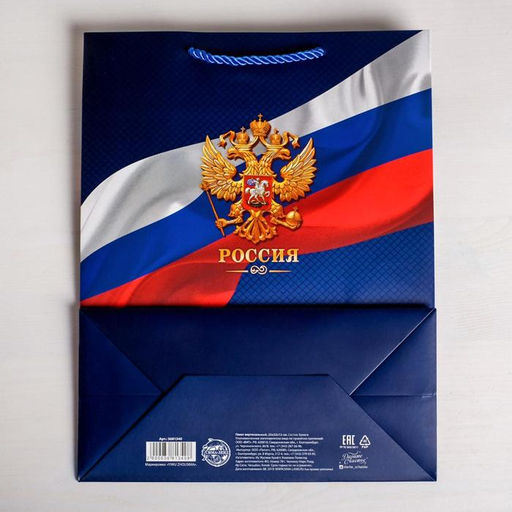 Пакет подарочный, упаковка, «Россия», 25 х 32 х 12 см
