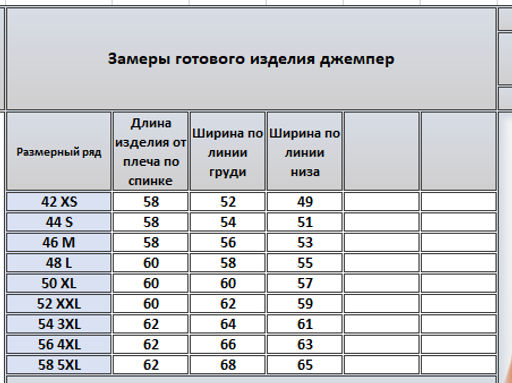 Джемпер 4183 - Kivviwear фото 3