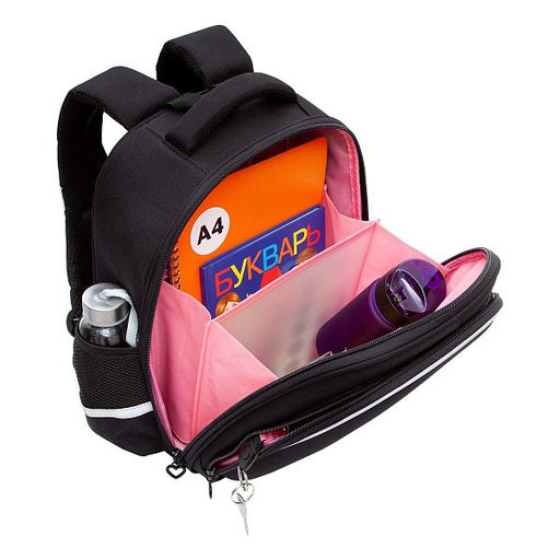 RAz-586-5 Рюкзак школьный