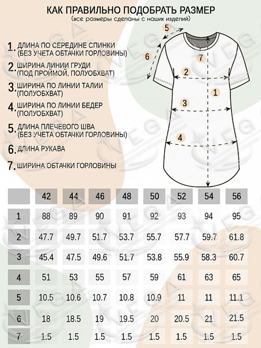 Туника женская 227 - Вега фото 15