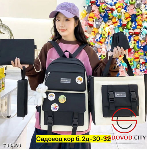 Рюкзак 5в1 подходит для школы, университета, спорта, поездок и путешествий