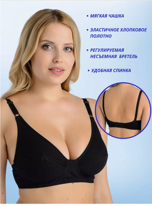 Бюст черный Новое время