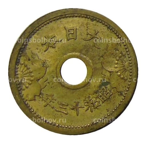 Монета 5 сен 1938 года Япония