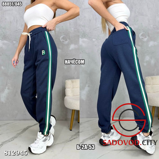 Брюки женские спортивные