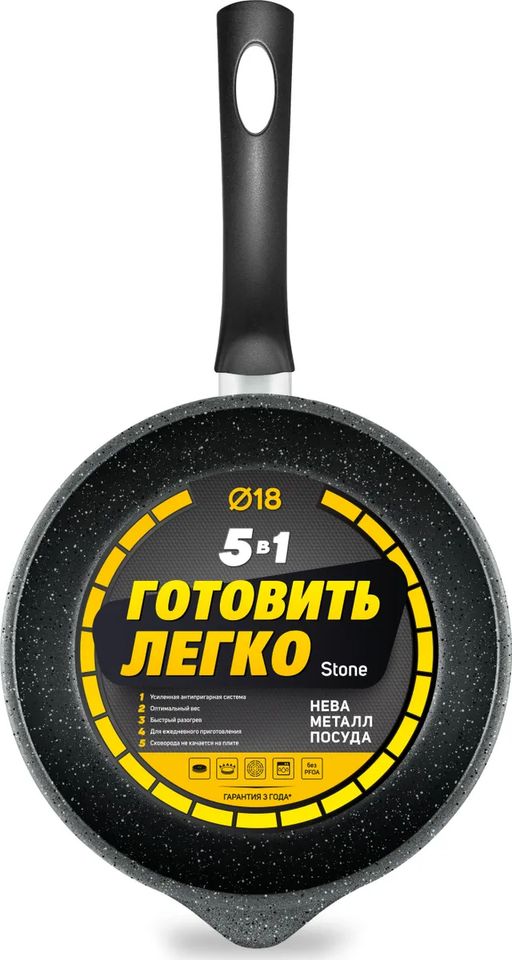 Сковорода Готовить легко stone, несъемная ручка, 18 см - Нева металл посуда фото 2