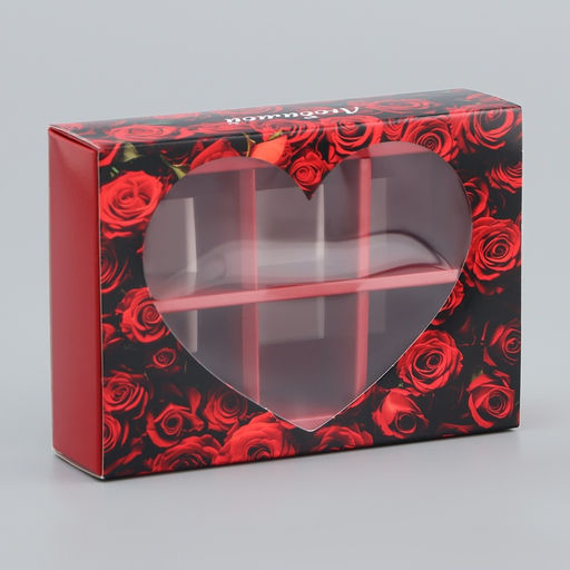 Цена за 2 шт. Коробка складная для 6 конфет Любимой, 13.7?9.8?3.8 см