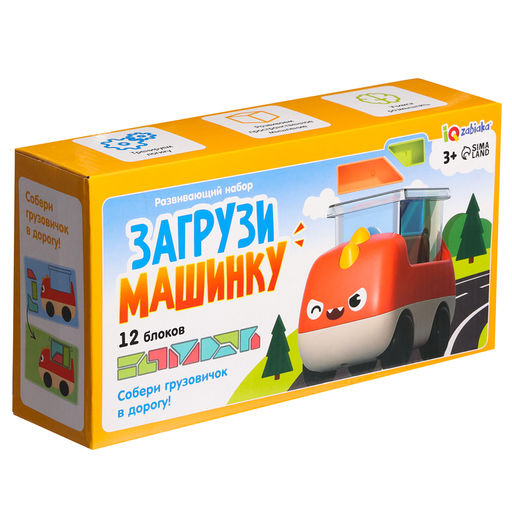 Развивающий набор Загрузи машинку - Iq-zabiaka фото 11