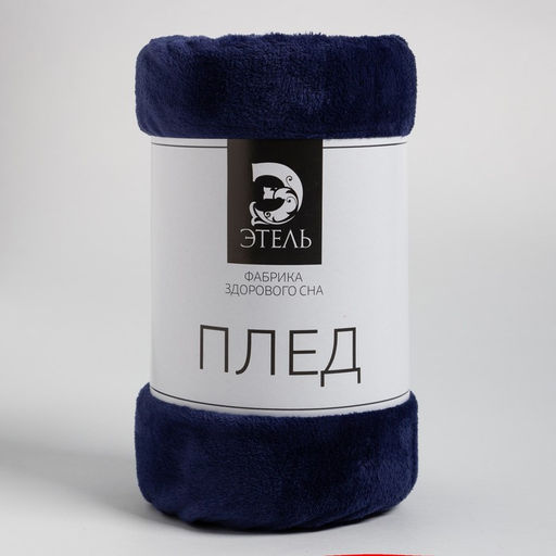 Плед Этель, 175х200 см, цвет синий  фото 5