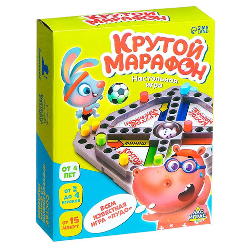 Настольная игра Крутой марафон, лудо - Лас играс kids фото 9