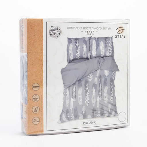 Постельное бельё Этель 1.5 сп Перья (вид 2) 143х215 см, 150х214 см, 70х70 см 2 шт,поплин 125 г/м2  фото 12