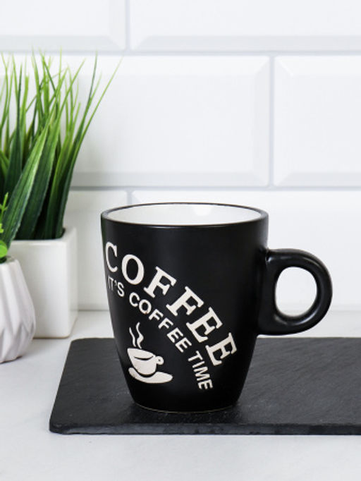 Кружка 250 мл Кофе / AB-596-3 /уп 96/ - ГалеонТрейд фото 4