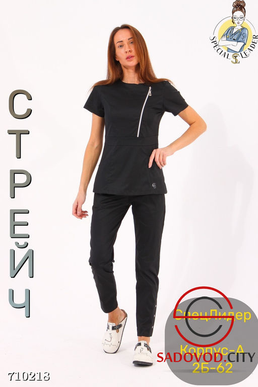 Костюм медицинский женский