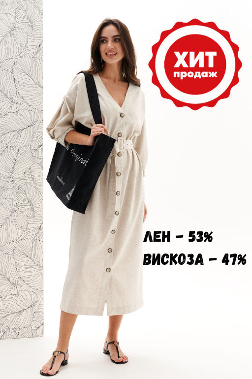 Платье изо льна с вискозой