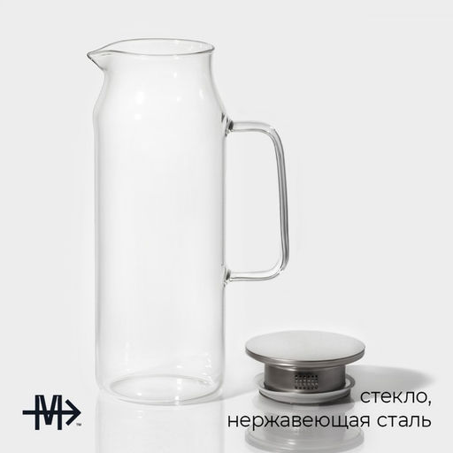 Кувшин для воды Magistro «Богема», 1.7 л, 10×27.5 см, с металлической крышкой, стекло, прозрачный, серебристая крышка
