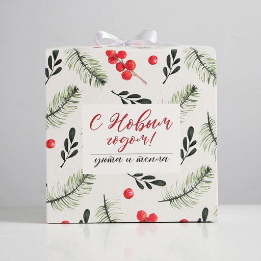 Цена за 2 шт. Коробка подарочная новогодняя складная «С Новым годом», 18×18×18 см
