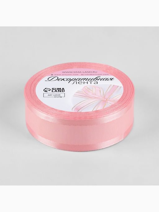 Цена за 2 шт. Лента декоративная, репсовая/атласная, 25 мм, 9.1 ±0.5 м, розовая №04