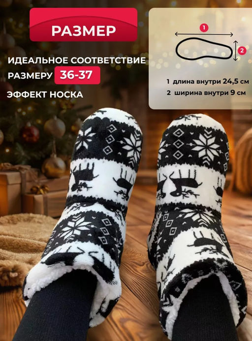 BKT0118 Тапочки-чуни ЧЕРНЫЙ