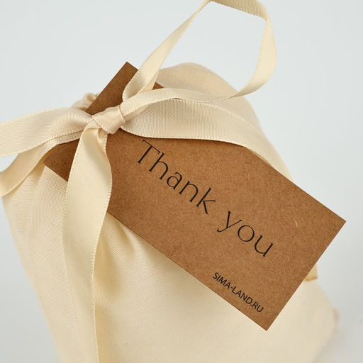 Цена за 5 шт. Мешочек подарочный из хлопка «Спасибо», 20×30 см ± 1.5 см