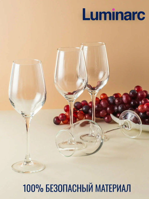 Набор бокалов ВРЕМЯ ДЕГУСТАЦИЙ ШАБЛИ 4шт 350мл арт.P6817 /Люминарк/ - Luminarc фото 4