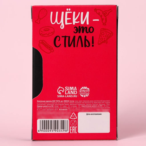 Жевательные конфеты Королеве, вкус: вишня, 50 г. - Simaland фото 3