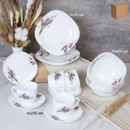 Столовый набор 16 предметов на 4 персоны квадратный с кружками / GRAY-SQ16/865220 (7131-3) /уп 2/