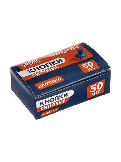 Цена за 4 шт. Кнопки силовые цветные 50 штук в картонной коробке, МИКС