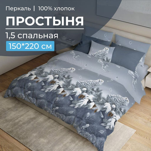 3506