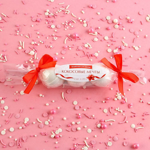Подарочный набор косметики, бомбочки для ванны, 3×20 г, аромат кокоса, BEAUTY FOOD