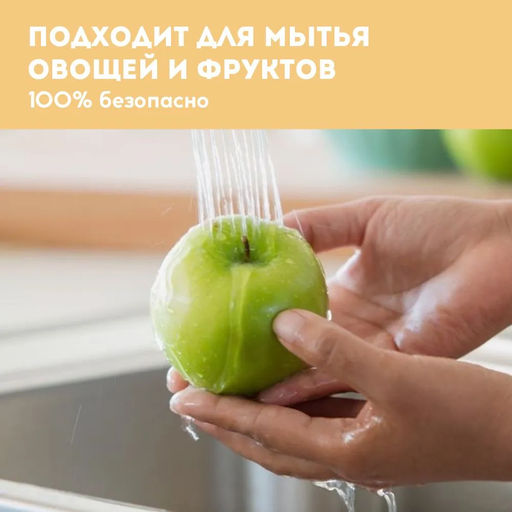 Гель для мытья посуды «Чисто-посуда» 5 литров - Милин дом фото 4