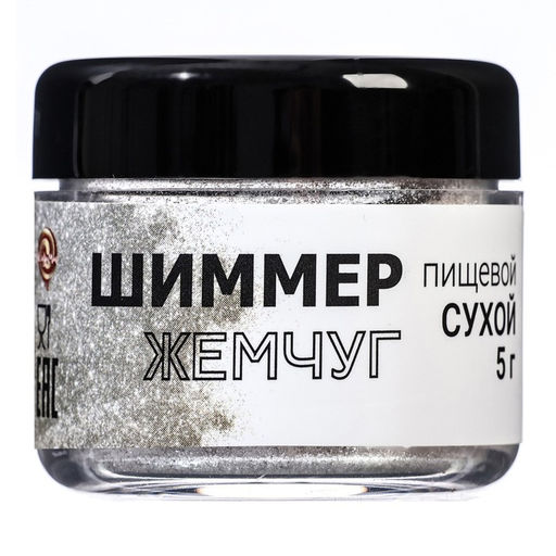 Шиммер, жемчуг, размер 40-200, 5 г