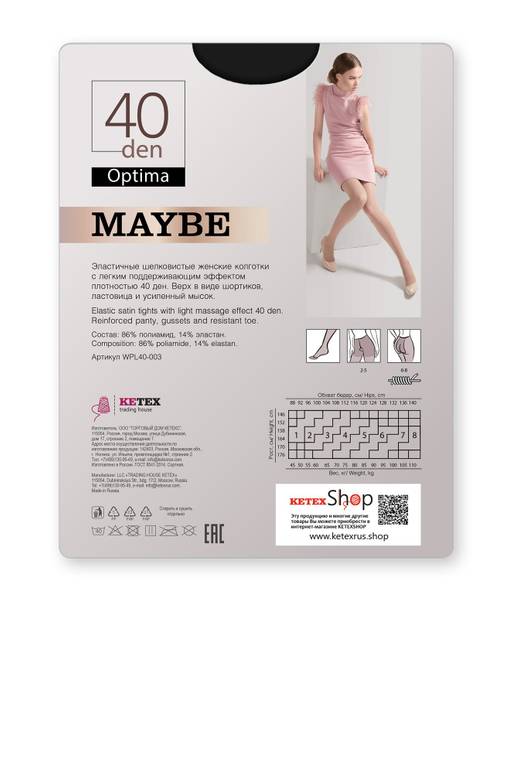 Женские колготки 40 den Черный