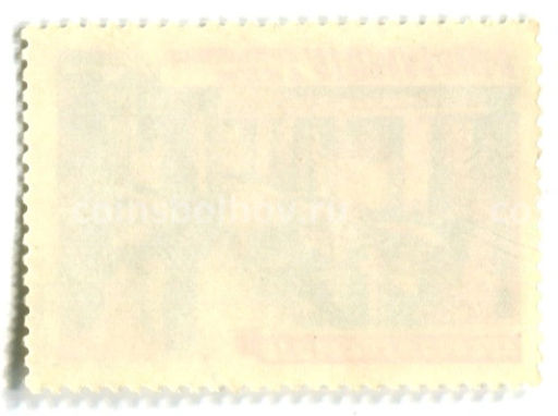 Марка От съезда к сьезду  идет продукция АТОММАША 1981 год