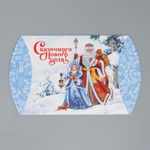 Цена за 5 шт. Коробка подарочная новогодняя складная Сказочного Нового года, 19?14?4 см