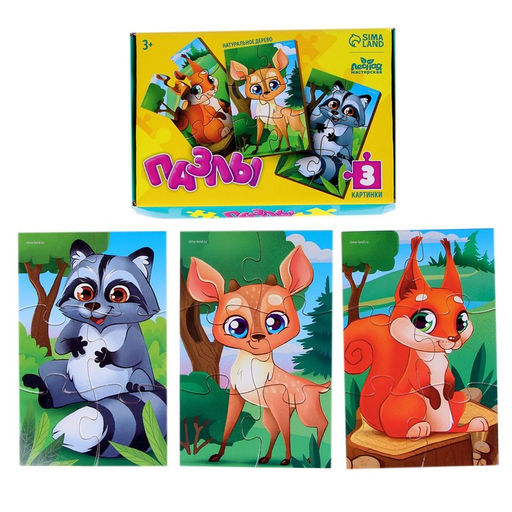 Пазлы Лесные зверята, 3 штуки - Лесная мастерская фото 3