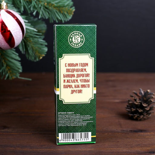 Ароматизатор Мужской подарок эвкалипт - Банная забава фото 3