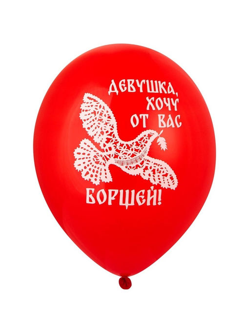 Воздушные шары латексные 14" «Русский стиль», набор 50 шт.